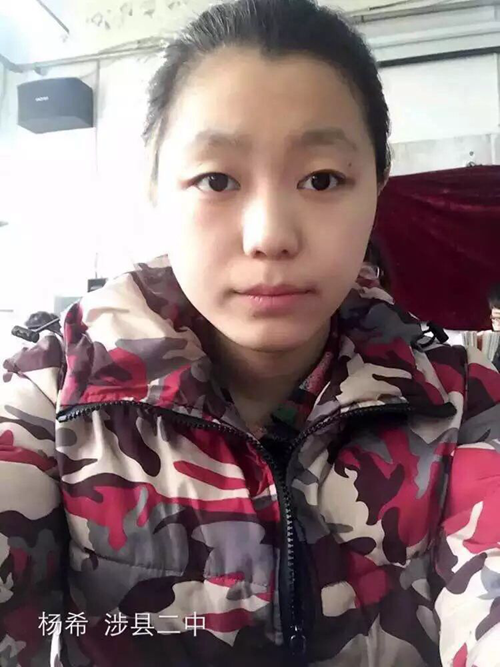 ϣ ض  ӱʦѧ